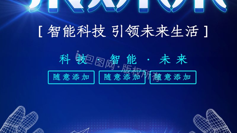 大型企业数字化转型的关键要素解析**